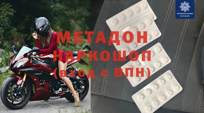 KRAKEN как войти  Торжок  МЕТАДОН methadone 